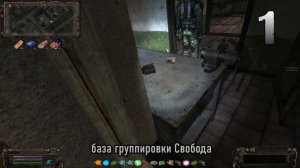 Данные СКИФ для Иванцова, ОП 2 2