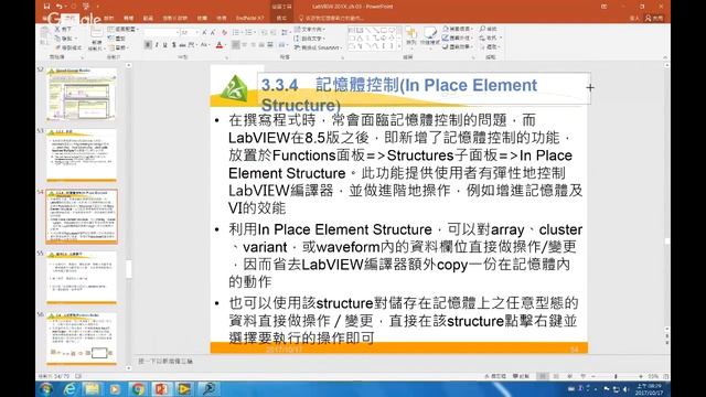 Labview 2017/10/17 - Que & FormulaNode смотреть онлайн