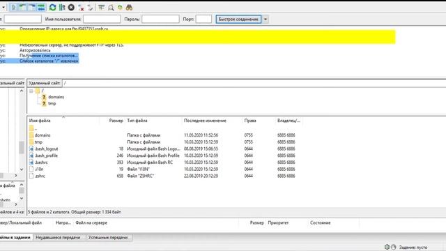Быстрый старт FileZilla: Разбор интерфейса , работа файлами, как узнать пароль от ftp сервера и тд. смотреть онлайн