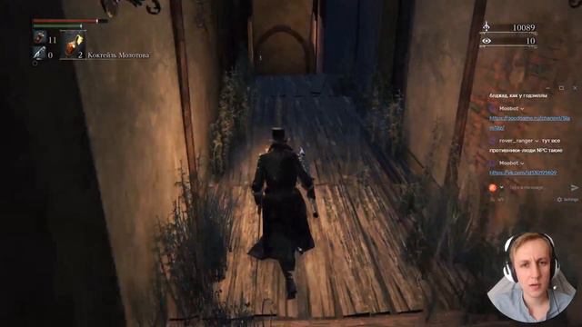 Bloodborne.Прохожу первый раз.Боль,страдание,унижение! смотреть онлайн