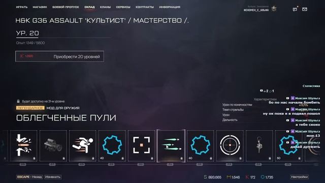 Warface. Играем и фигнёй страдаем ) смотреть онлайн