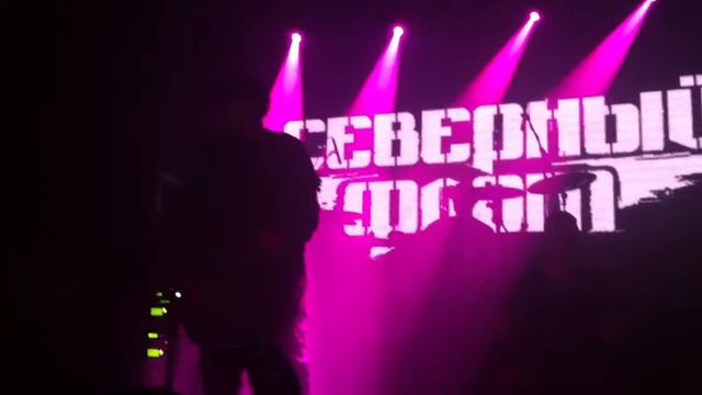 Северный Флот.Хабаровск.Харон.12.03.2015 смотреть онлайн