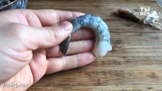 Как правильно чистить креветки?! смотреть онлайн