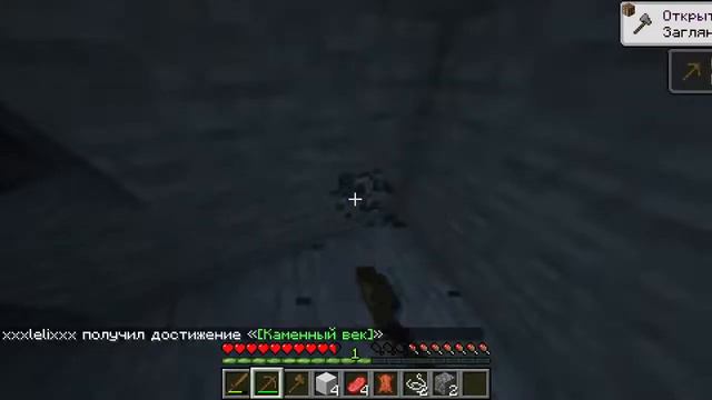 (ЗИМА) СТРИМ ПО MINECRAFT #1 смотреть онлайн