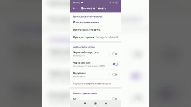как очистить кэш в телеграмм/ telegram смотреть онлайн