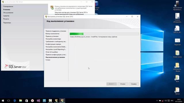 Установка MS SQLServer 2012 RU смотреть онлайн