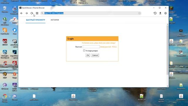 Красивый браузер на Devel Studio 3.0 смотреть онлайн