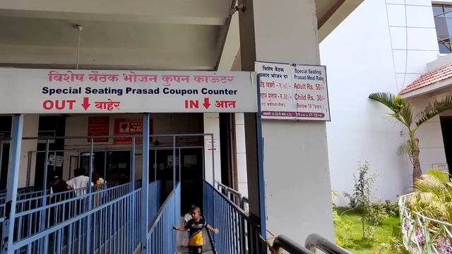 Shirdi full tour in telugu | Shirdi temple information | Shirdi tourist places | Maharashtra смотреть онлайн