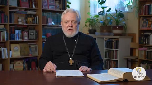 УГАС МОЛИТВЕННЫЙ ДУХ КАК ВЕРНУТЬ БЛАГОДАТЬ Протоиерей Отец Михаил Дудко смотреть онлайн