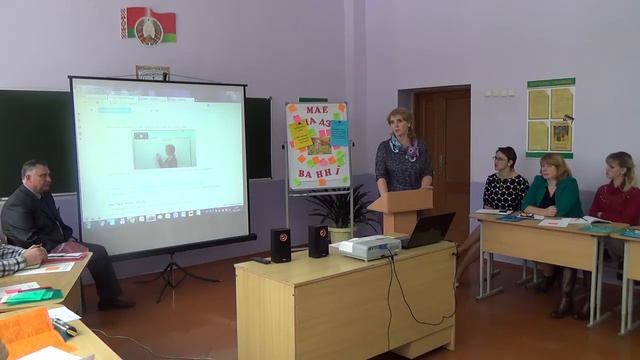 Перевернутый урок смотреть онлайн