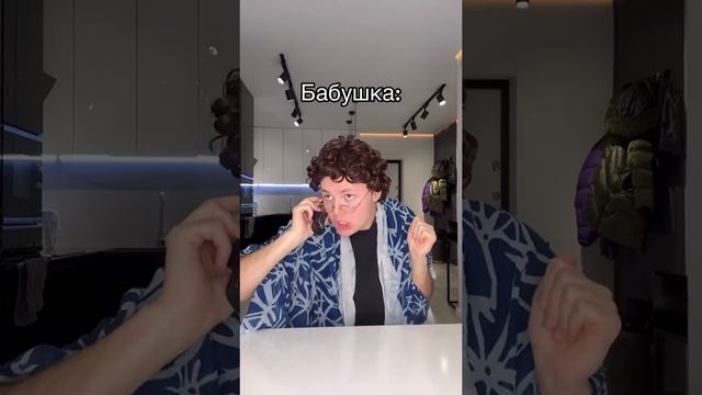 ? смотреть онлайн