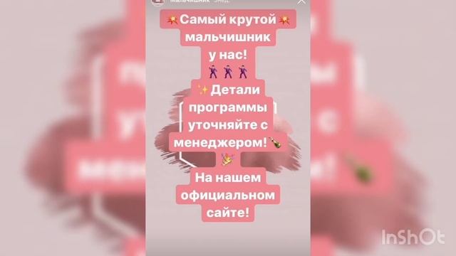 БАНКЕТНЫЙ КОМПЛЕКС ШАРМ Аренда залов и ресторанов, информация о нас смотреть онлайн