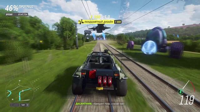 На бронированном квадроцикле смотреть онлайн