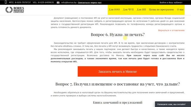 Как Сделать с Творчеством