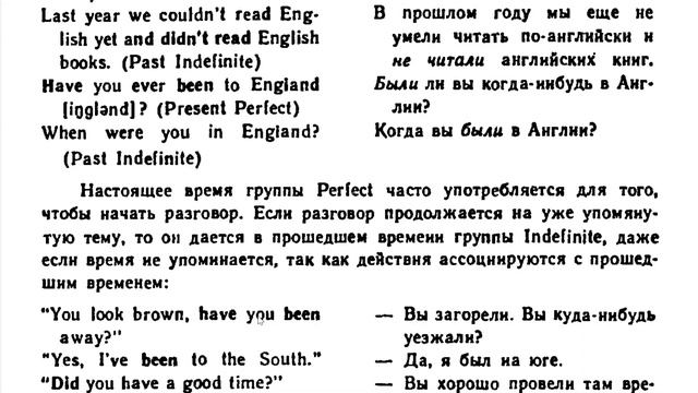 АНГЛИЙСКИЙ ПО УЧЕБНИКУ БОНК Часть I Основной курс Урок 8-1 смотреть онлайн