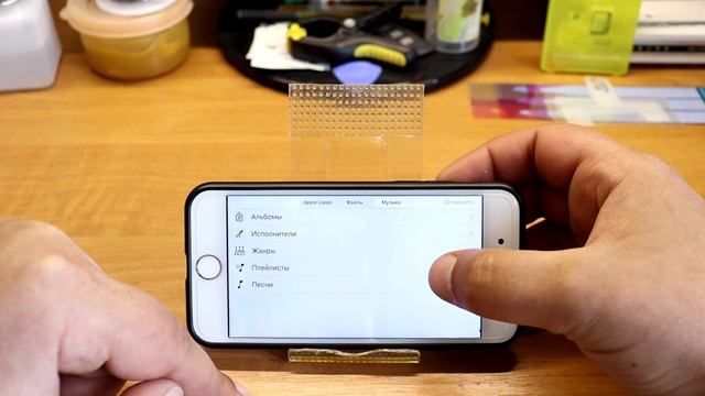 Как установить mp3 песню, как рингтон на Айфон смотреть онлайн