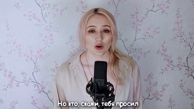 JISOO - ‘꽃(FLOWER)’│Cover by For Blinks & HaruWei│russian version смотреть онлайн
