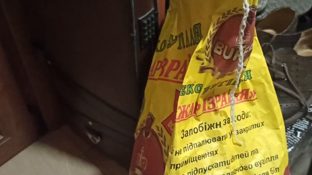 Угли Жар Израиля смотреть онлайн