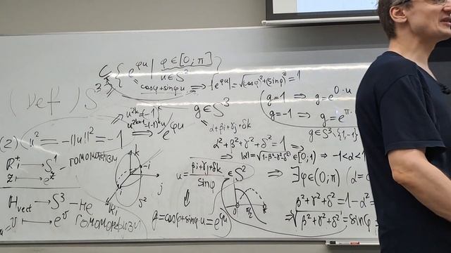 22.05.2023 алгебра лекция часть 2 смотреть онлайн