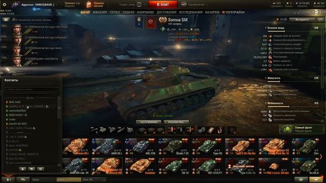 Катаемся по тёмному фронту, командные бои и рандом в World of Tanks. смотреть онлайн