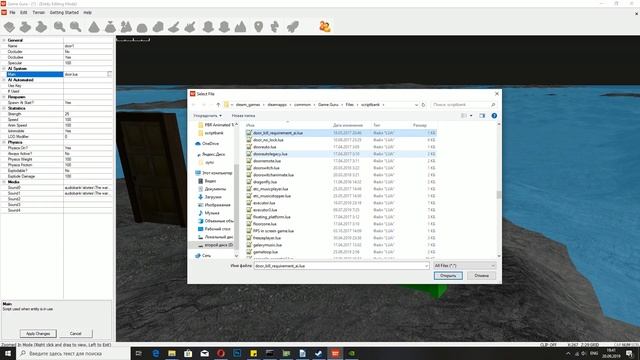 GameGuru - СЕКРЕТНАЯ ДВЕРЬ/РЫЧАГ - урок 61 (создание игр без навыков программирования) смотреть онлайн