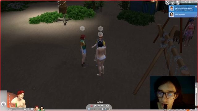 Повар и программистка в sims 4 часть 29 смотреть онлайн