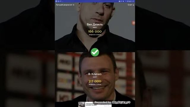 Игра БОЛЬШЕ МЕНЬШЕ! смотреть онлайн