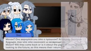 The trash of the count 's family react to 4/? ||Реакция|| "Я стал графским ублюдком" на тт 4/?