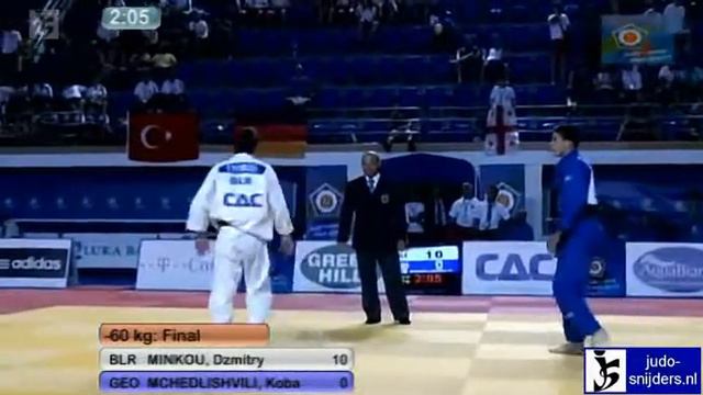 Dzmitry Minkou (BLR) - Koba Mchedlishvili (GEO) [-60kg] final смотреть онлайн