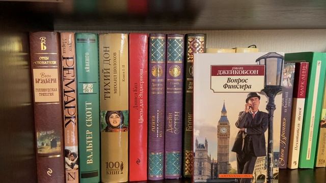 ?КНИЖНЫЕ ПОЛКИ #1? КЛАССИКА смотреть онлайн