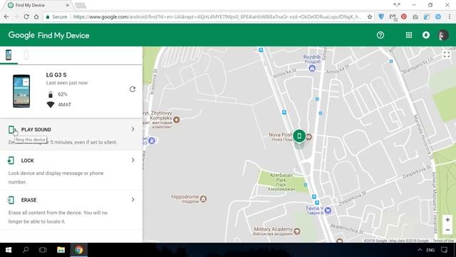 How to Find a Lost or Stolen Android Phone with Find My Phone ???️ смотреть онлайн