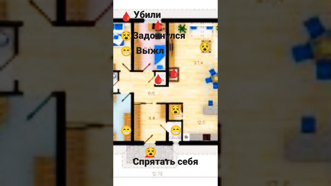 спряч себя смотреть онлайн