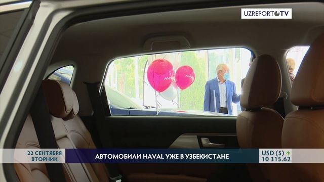 Haval Uzbekistan Uzreport смотреть онлайн