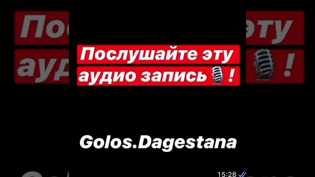 Обращение врача невролога 1-ой городской больницы Махачкалы к дагестанцам