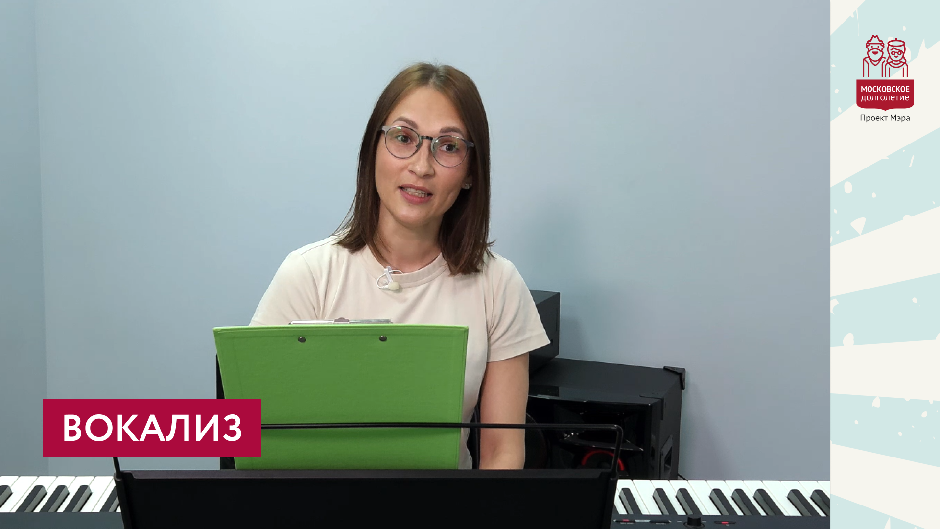 Вокализ. Урок 3. смотреть онлайн