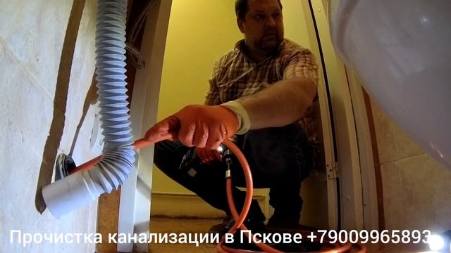 Контруклон канализационных труб, становится причиной частых засоров.#flexshaft смотреть онлайн