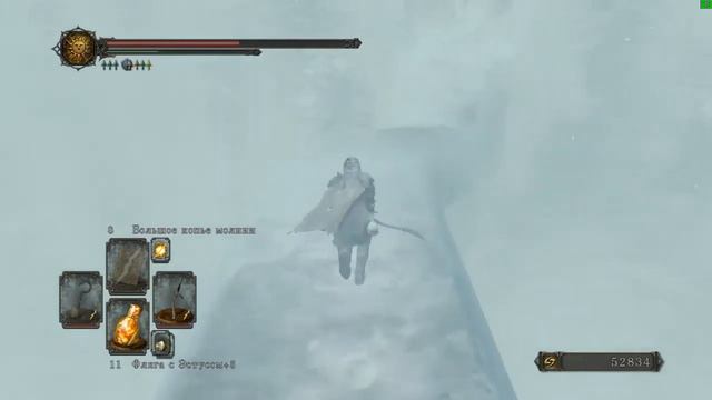 Боль и страдания В DARK SOULS II (7) |DLS 3|