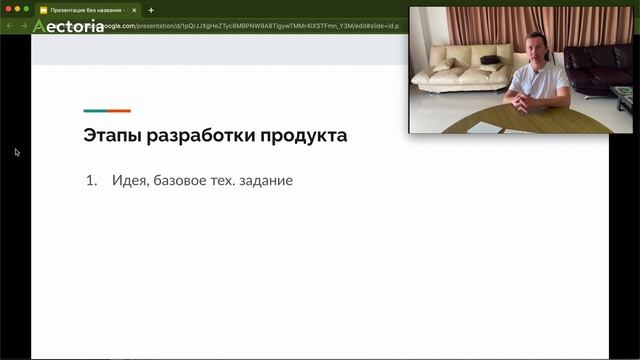 Разработка реального продукта. 001 Введение О чем курс смотреть онлайн
