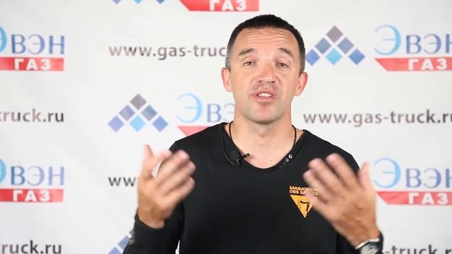 Сколько можно сэкономить при переводе грузовика на газ (метан)? смотреть онлайн