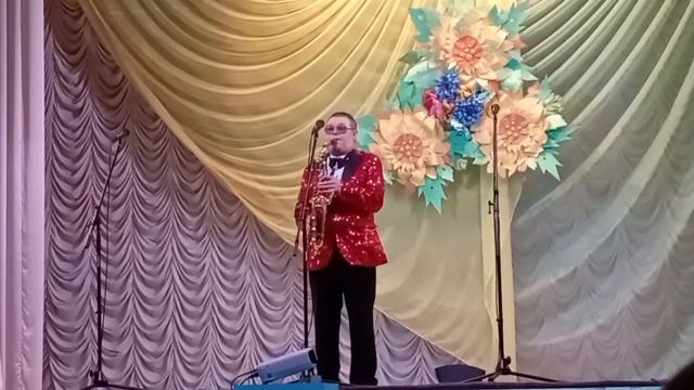 Поздравление с 8 марта на саксофоне. смотреть онлайн