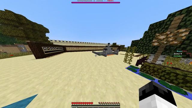 очень хороший серв заходите айпи в описании версия 1.5.2. смотреть онлайн