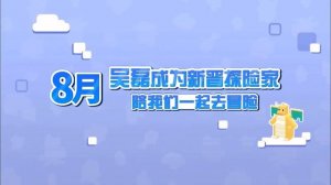 Pokémon Quest CHIKORITA Released & China Version 2021 Recap