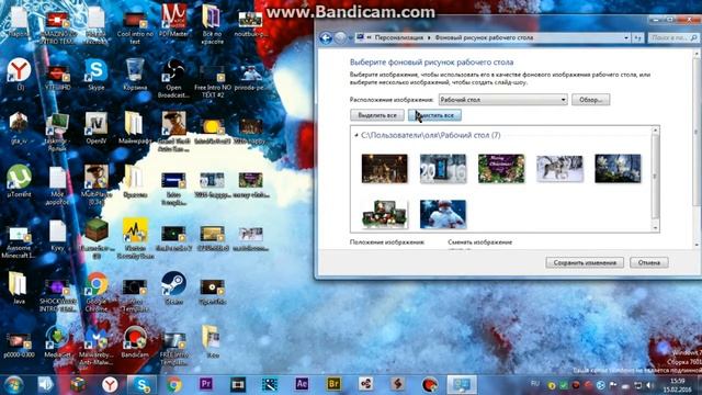 Как сделать меняющиеся картинки. смотреть онлайн