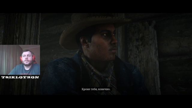 RED DEAD REDEMPTION II. Что в ней такого? смотреть онлайн