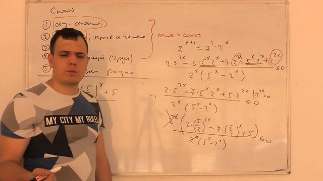 ЕГЭ 2020. Показательные неравенства смотреть онлайн