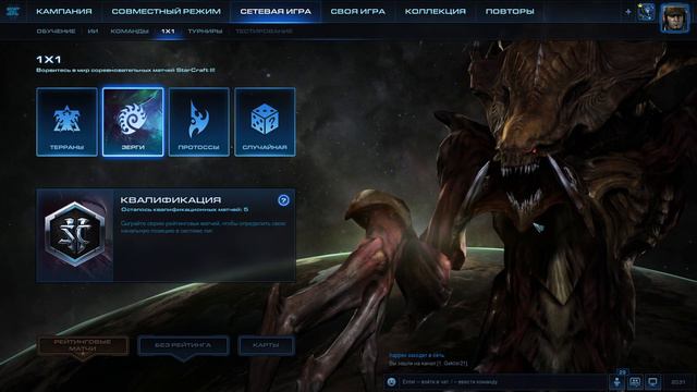 GektorCup 12-01-2024 "Below 3500 mmr" by @Gektor21 StarCraft 2 ZvP / Game 1 смотреть онлайн