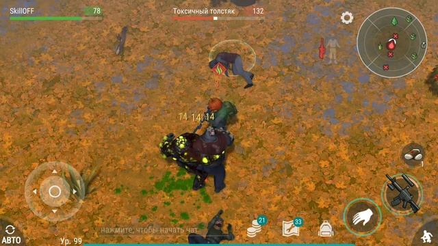 Last Day on Earth: Survival 1.6.5 - Дубовый лес. Как правильно зачищать красные локации??? смотреть онлайн