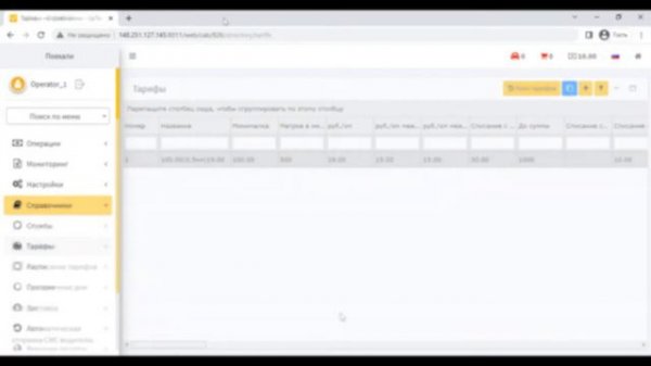 Быстрый старт Uptaxi