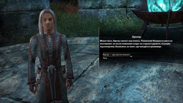 The elder scrolls online Прохождение часть 118 Гратвуд смотреть онлайн