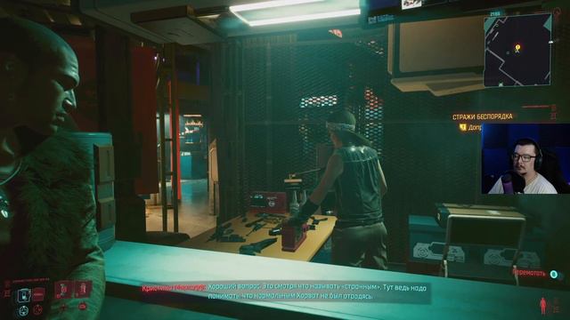 Cyberpunk 2077 #9 Xbox Series X 4K 60 fps смотреть онлайн